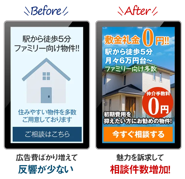 改善ビフォーアフター④