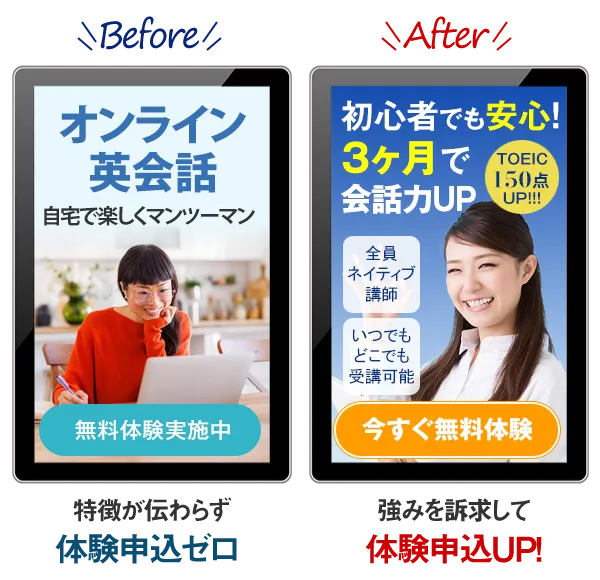 改善ビフォーアフター⑤
