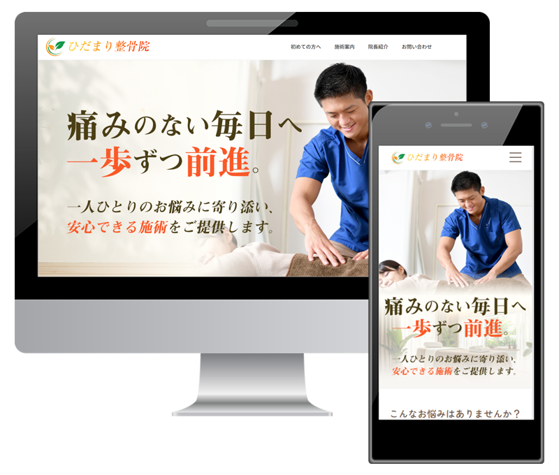 5ページ構成サンプル準備中