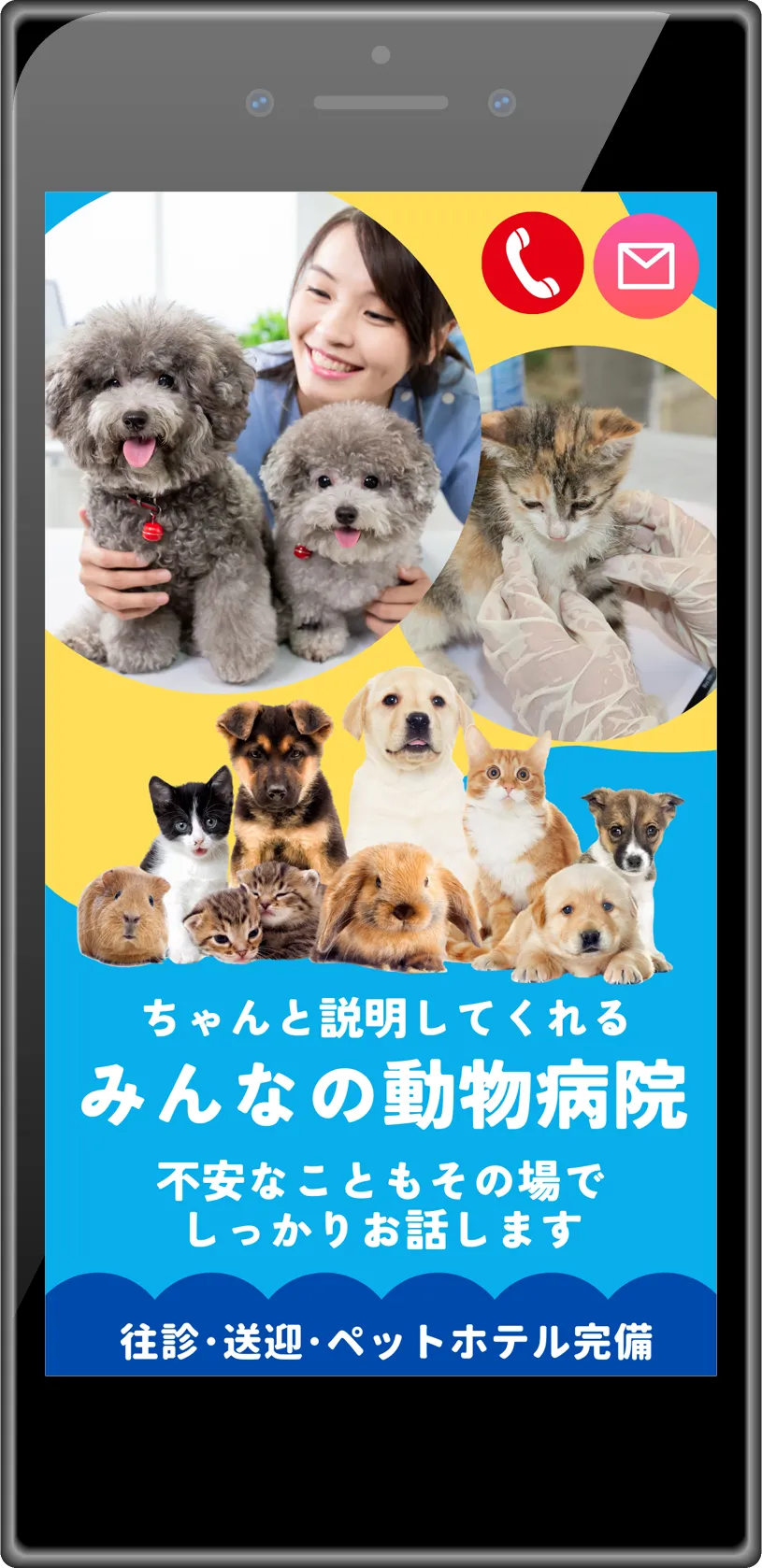 制作デザイン例02