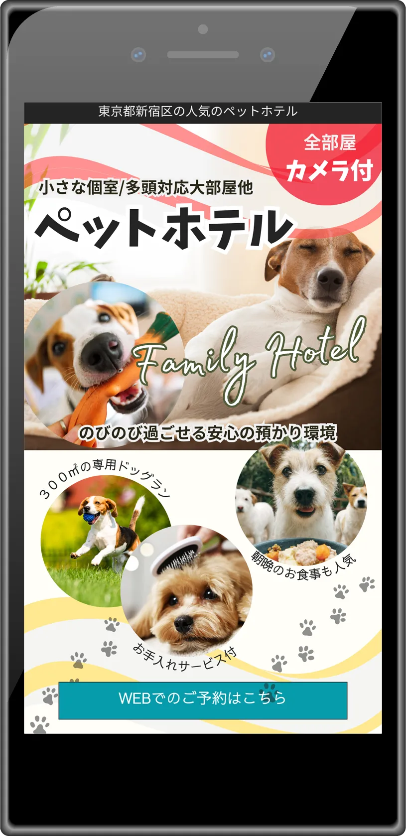 制作デザイン例02