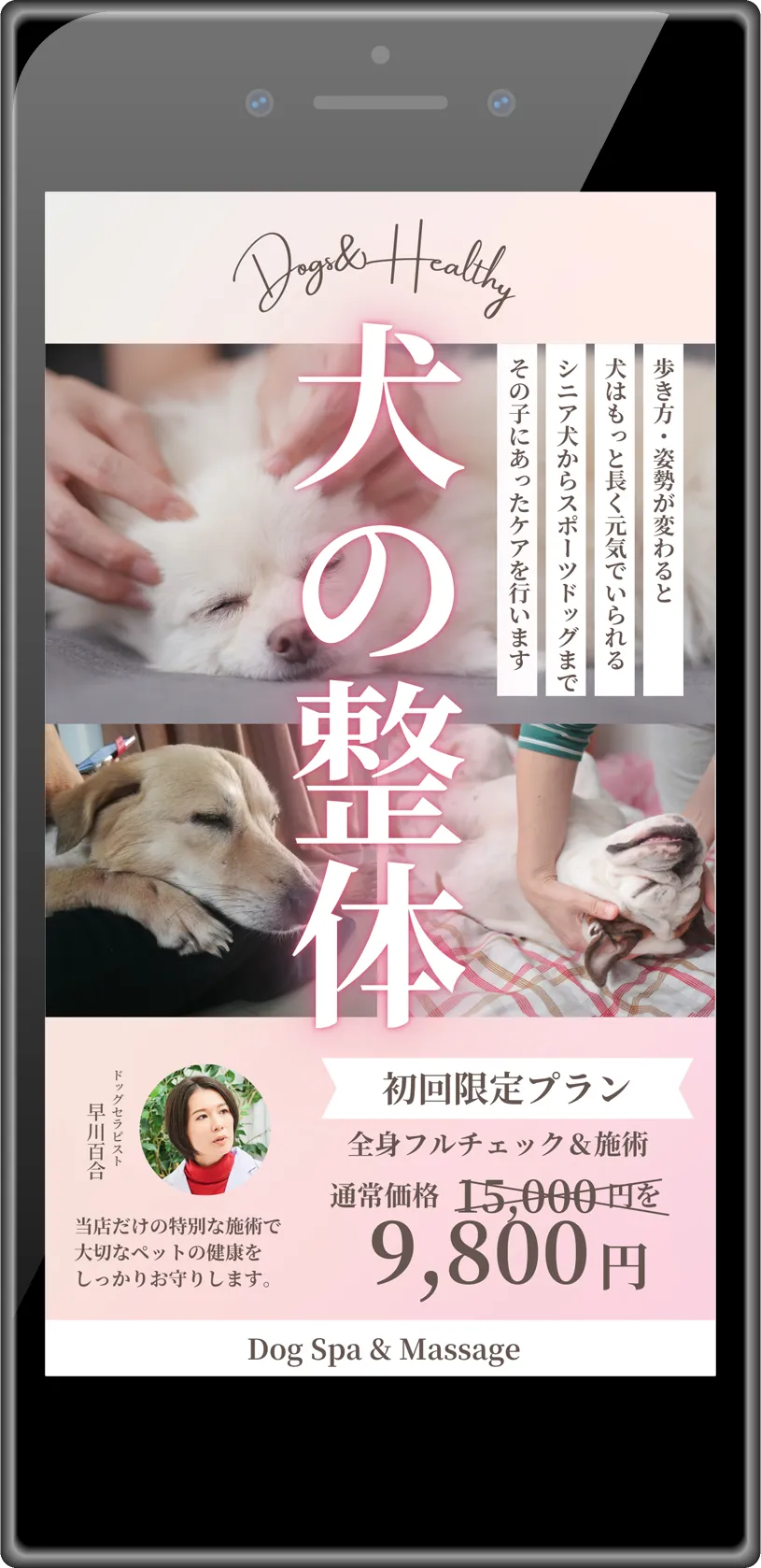 制作デザイン例02