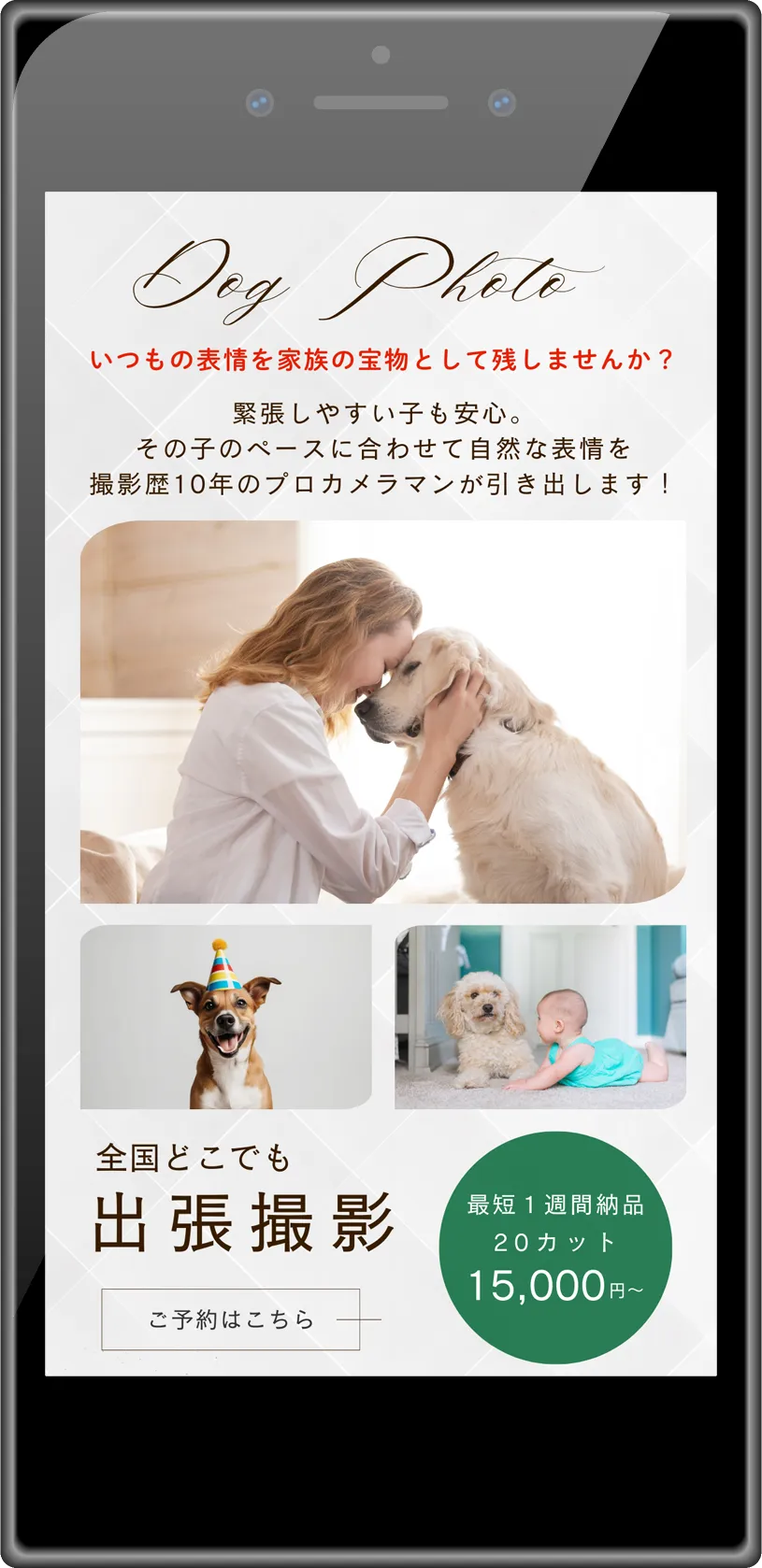 制作デザイン例02