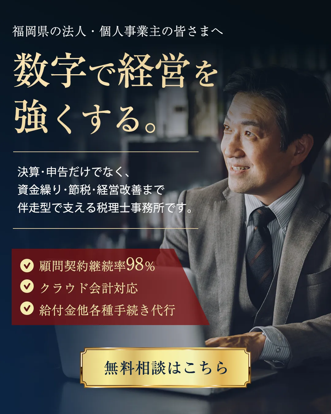 女性起業家向け講座LPサンプル