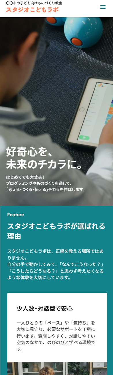 制作デザイン例03