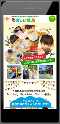 制作デザイン例03