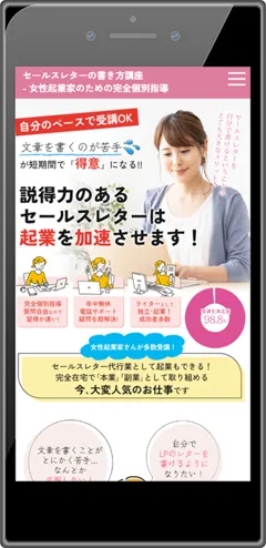 制作デザイン例05