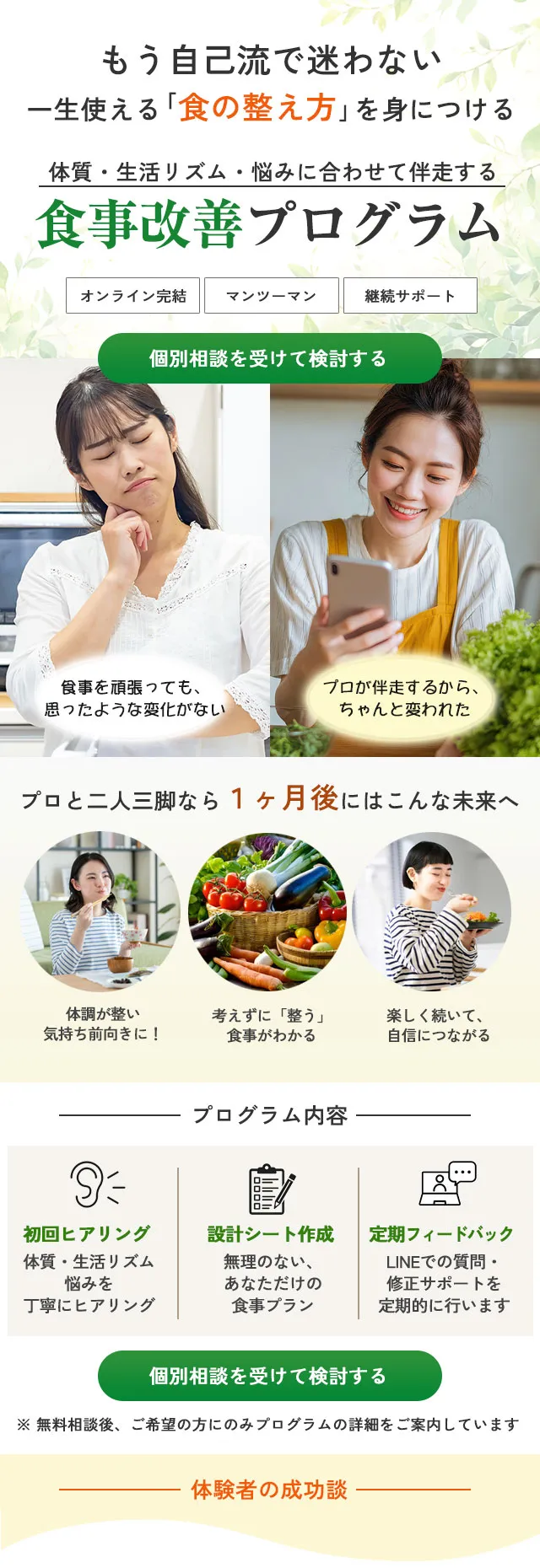 UTAGEデザイン例2