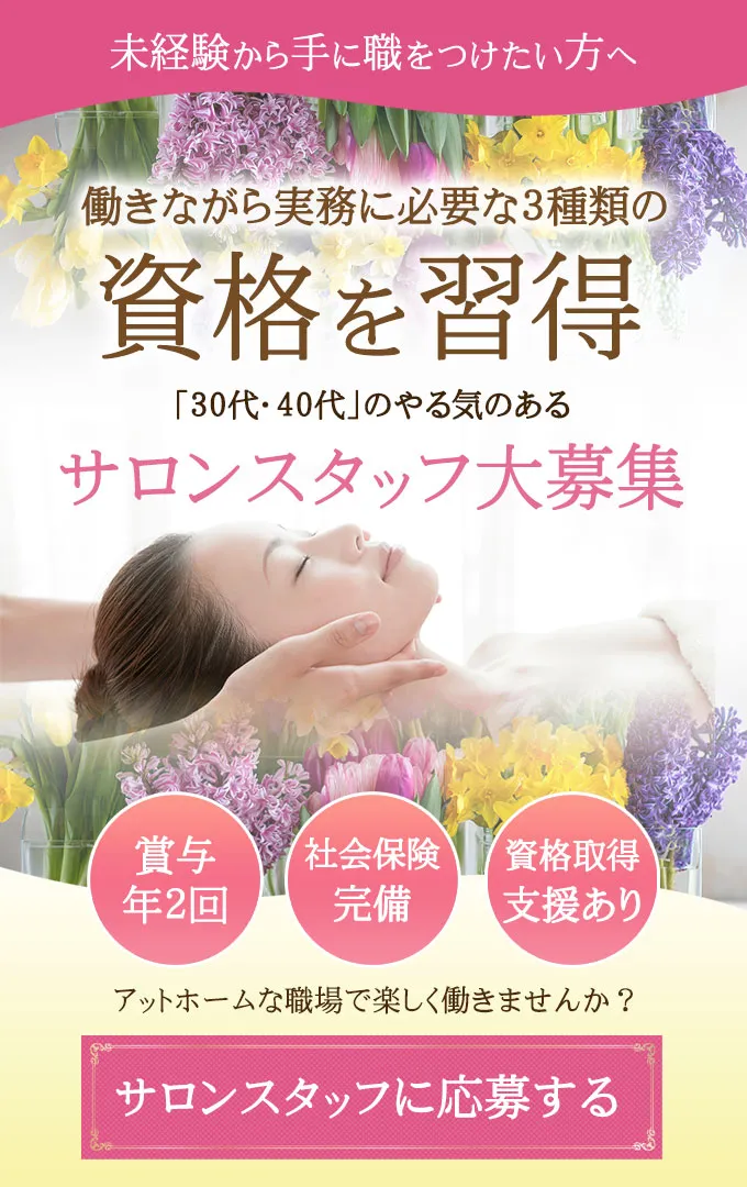 UTAGEデザイン例4