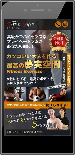 実績3