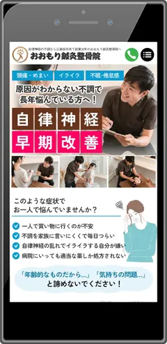 実績5