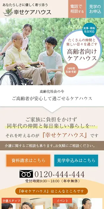 その他1