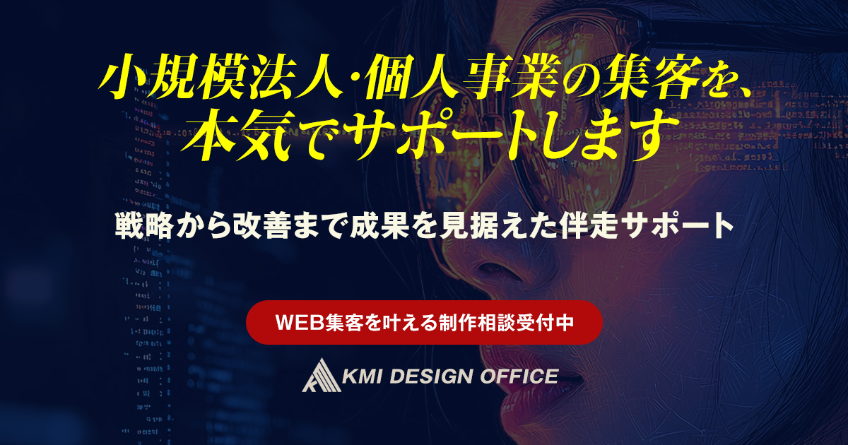 利用規約